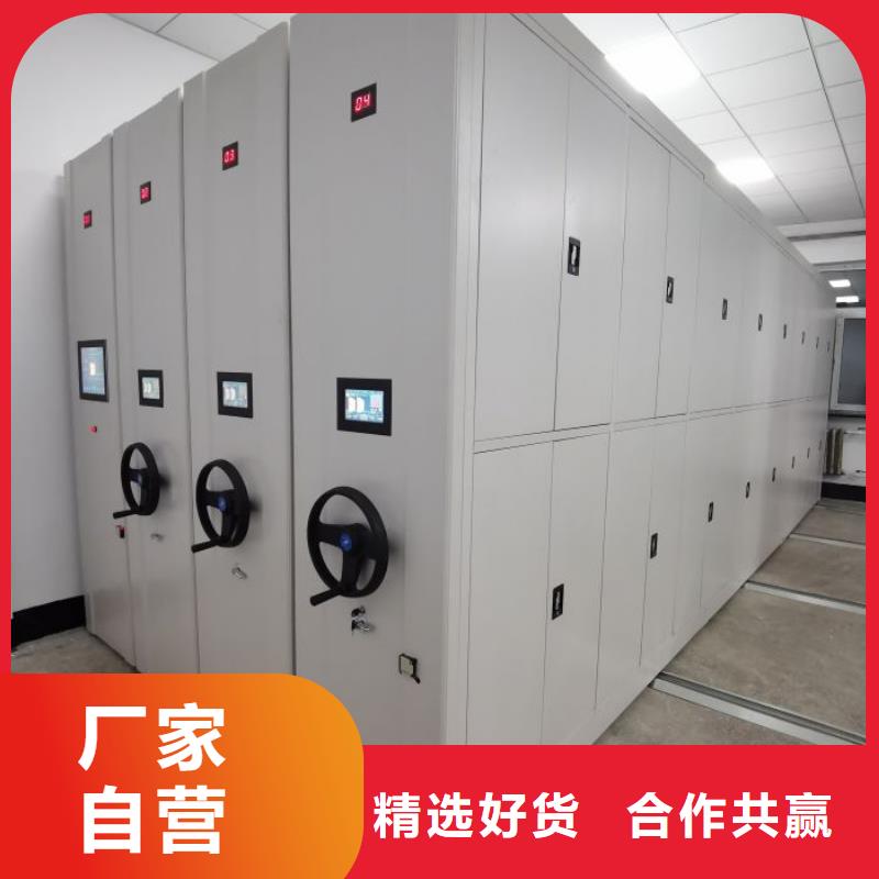 产品的常见用处【桦平】密集柜档案架按需定制真材实料