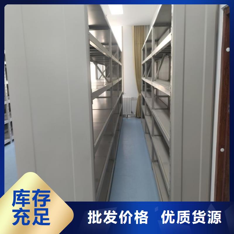产品使用中的长处与弱点【桦平】手动密集柜厂家货源稳定