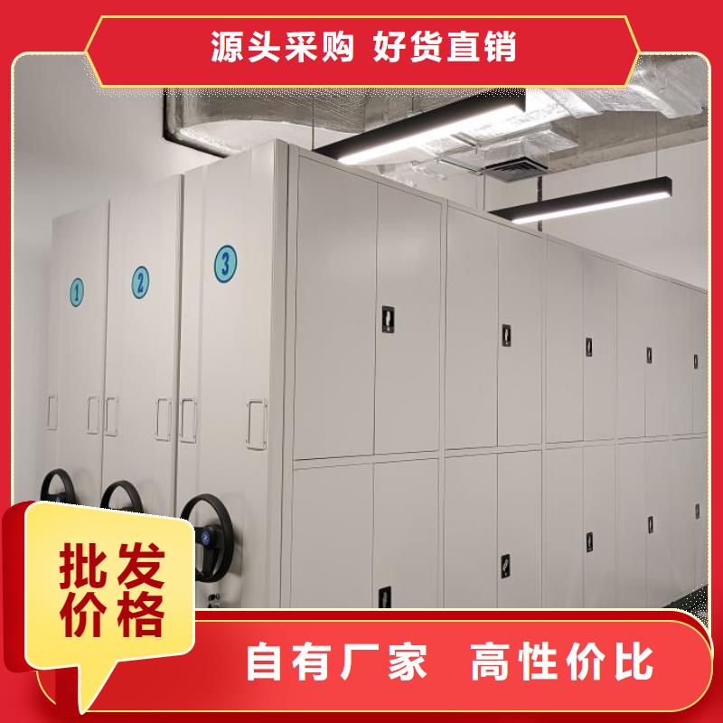 生产地【桦平】油画密集架当地经销商