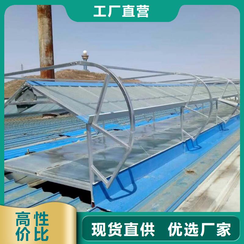 消防排烟天窗信息可接急单