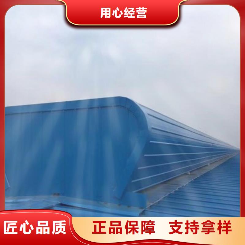 厂房通风天窗生产同城生产商