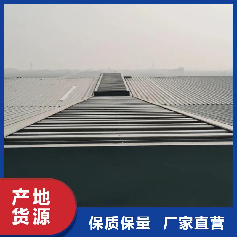 薄型通风天窗当地品牌