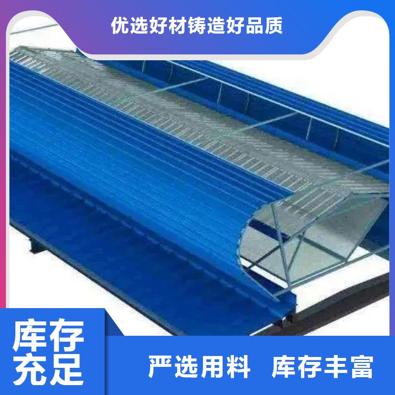 MCW1型通风天窗无中间商选择我们没错