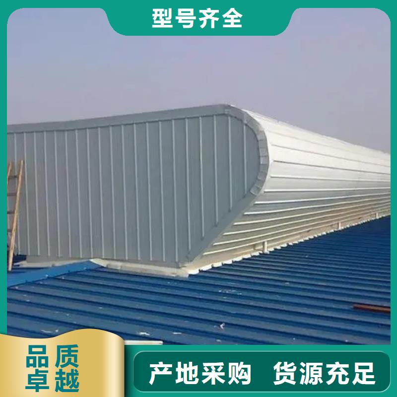 采光电动天窗为您介绍精工打造