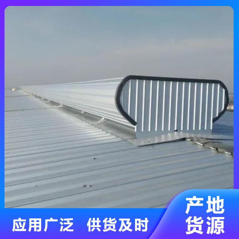 自然通风气楼欢迎来电同城品牌