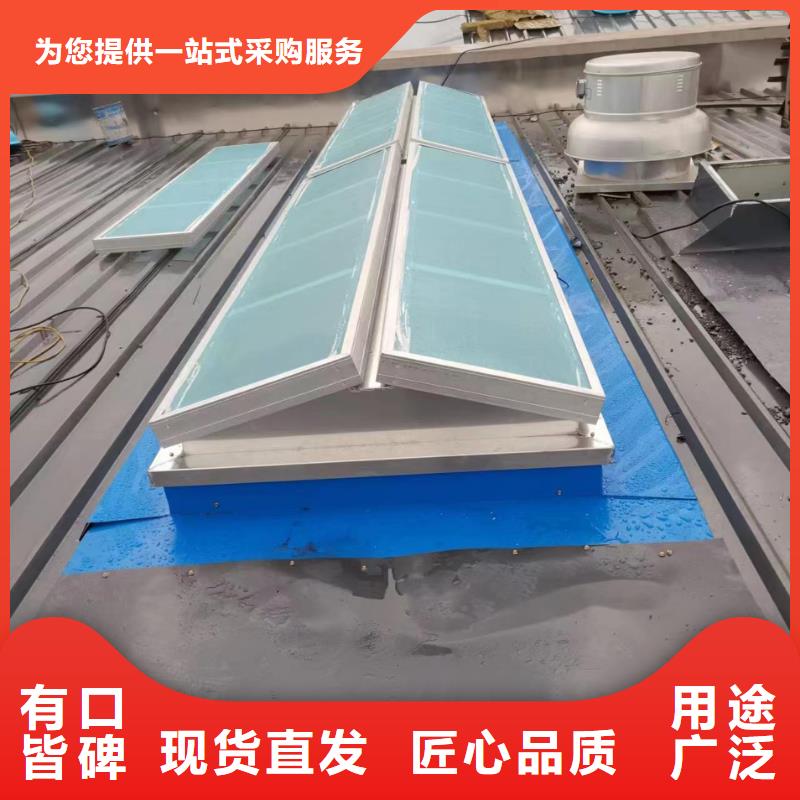 三角形电动排烟天窗施工当地制造商