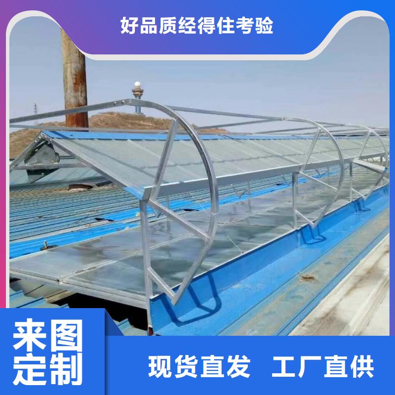 顺坡通风气楼出货快