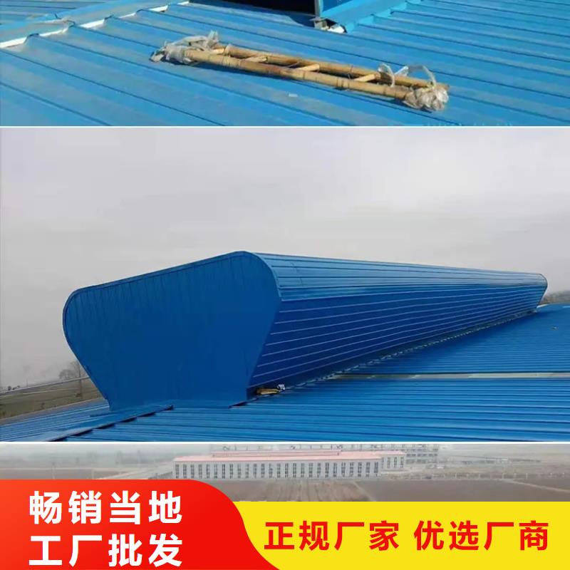 厂房通风气楼值得买