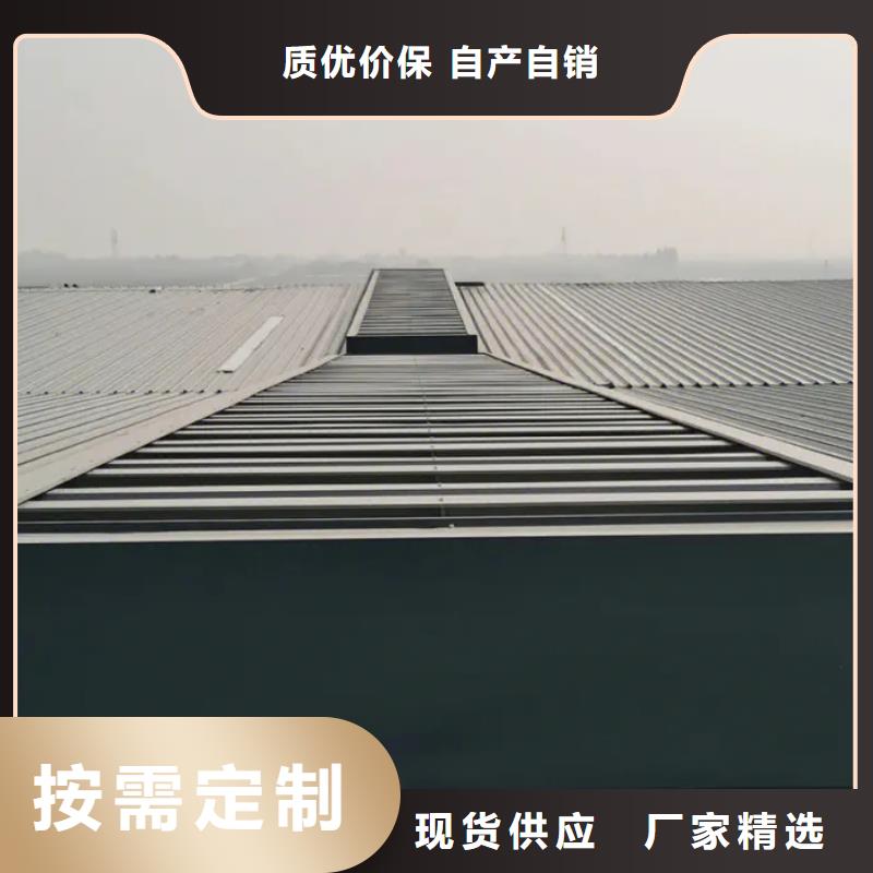 钢构厂房通风气楼现货直供2025+全国安装真材实料