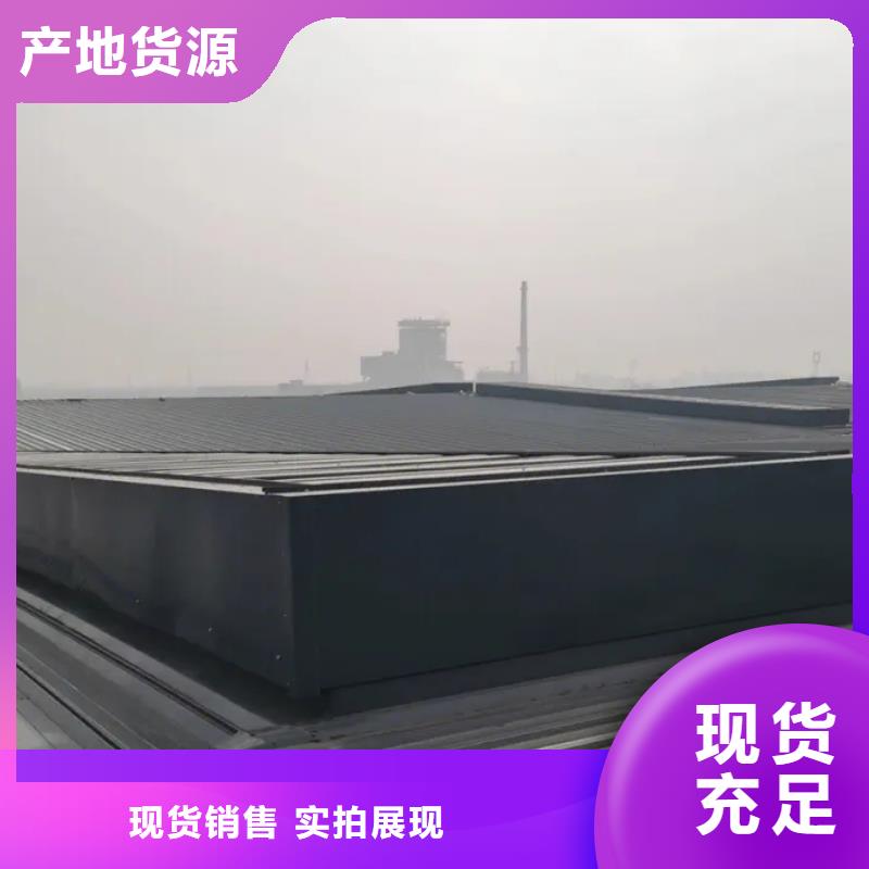 通风气楼生产基地批发货源
