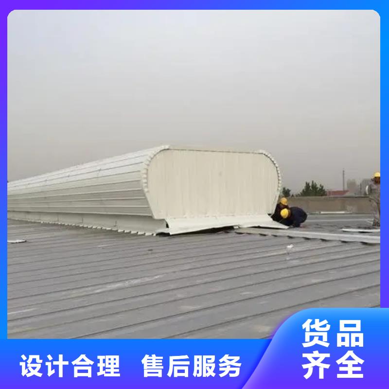 排烟天窗零售产地采购