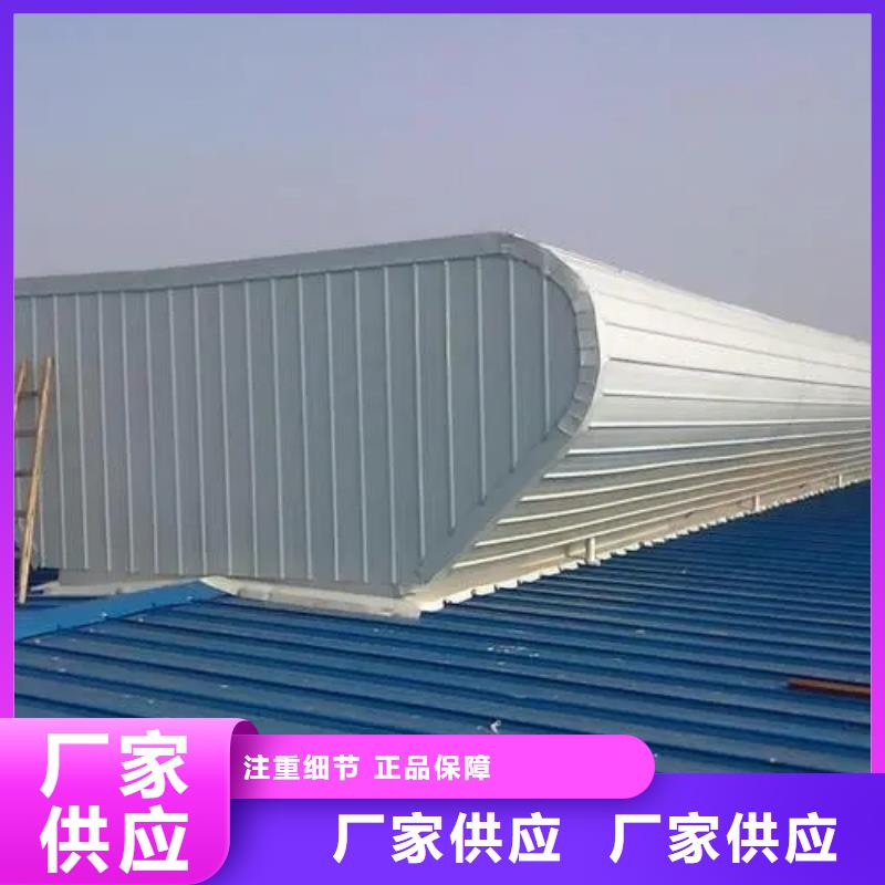 一字型电动排烟天窗品类齐全