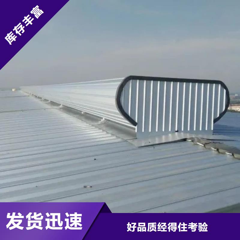 电动采光排烟天窗?质量可靠经销商