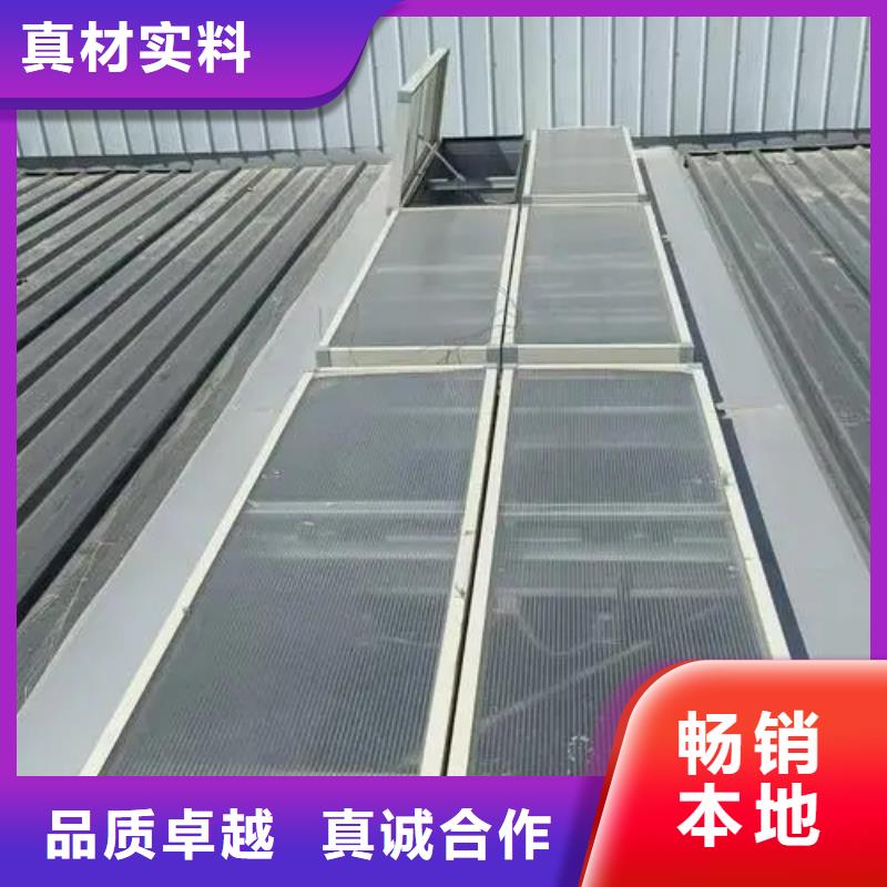 电动排烟窗信赖当地供应商