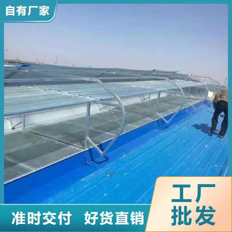 06k105型电动采光排烟天窗?现货充足2025+全国安装买的放心安兴用的舒心