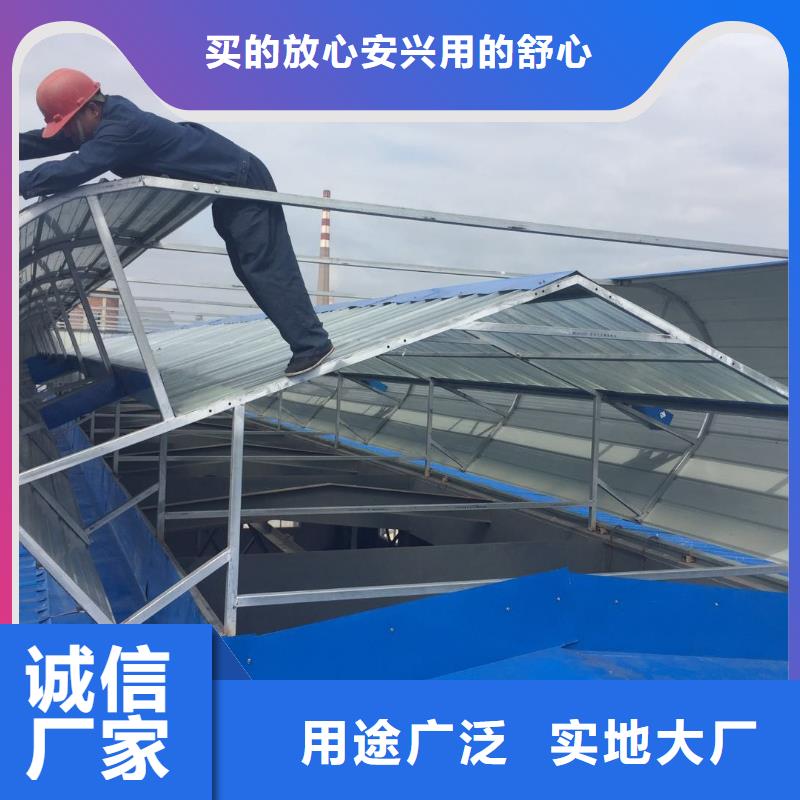 消防联动电动排烟天窗选择我们没错
