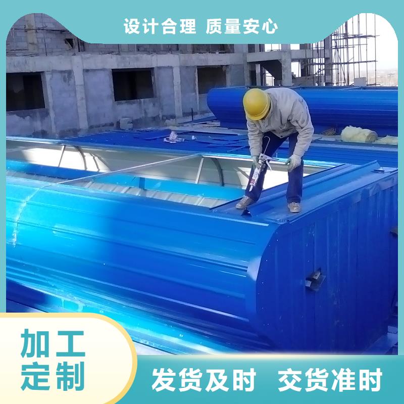 启闭式通风天窗严格把关质量放心