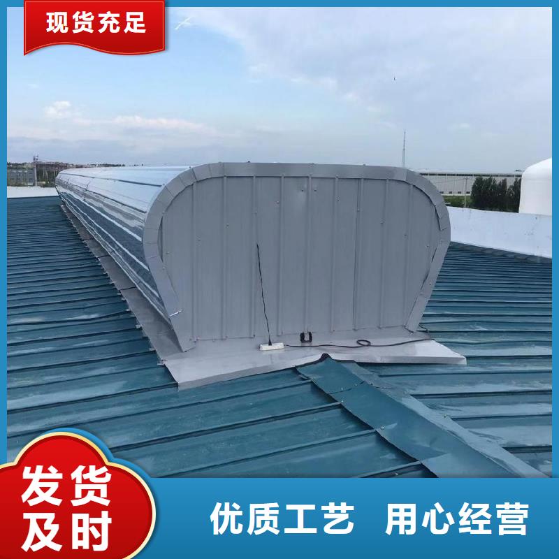 TC10B薄型通风气楼质量放心价格公道合理