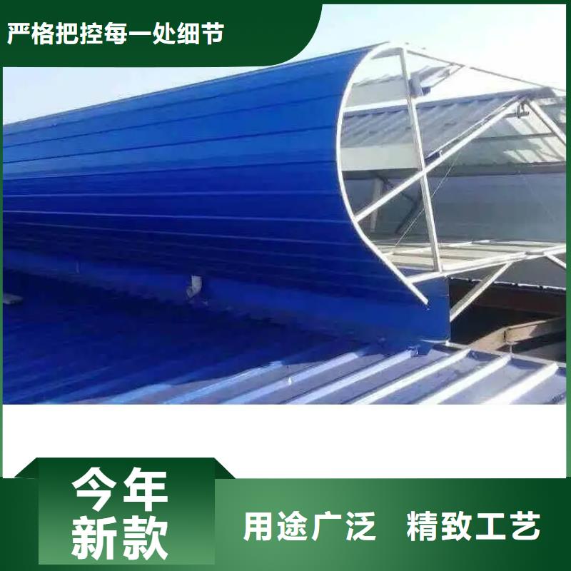 定TC4型通风天窗靠谱厂家2025+全国安装产地直销