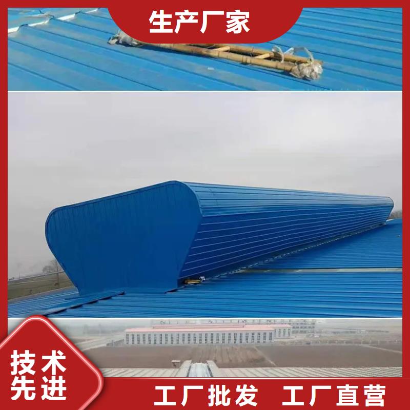 单体式电动排烟天窗种植基地2025+全国安装同城品牌