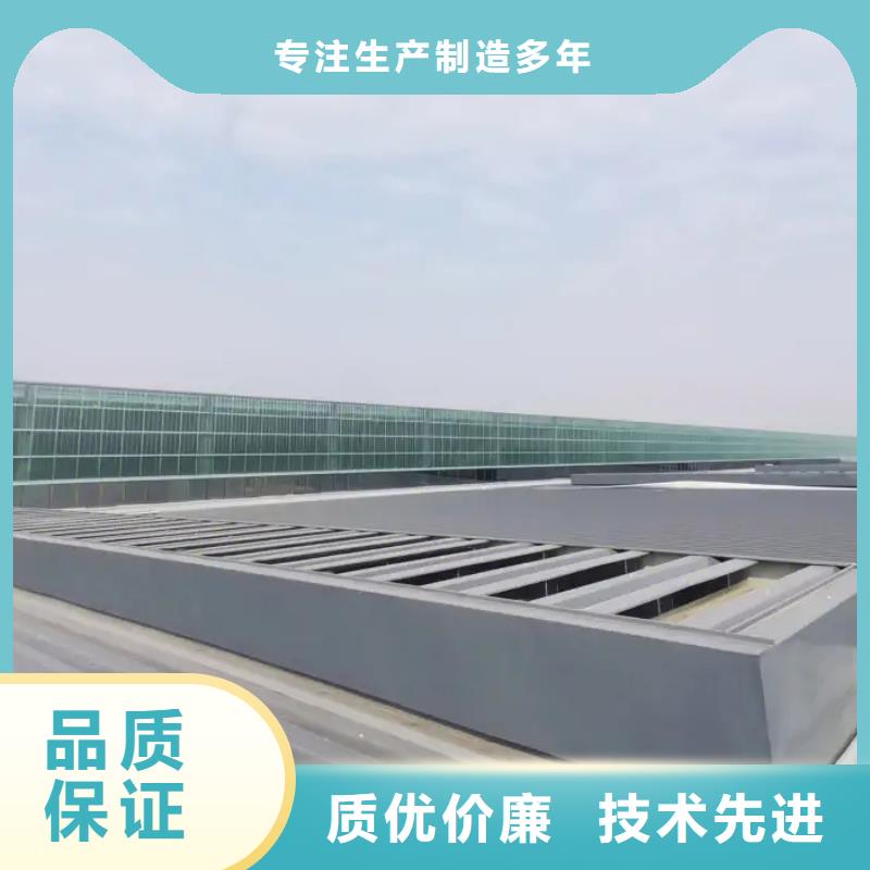 一字型排烟天窗当地生产商