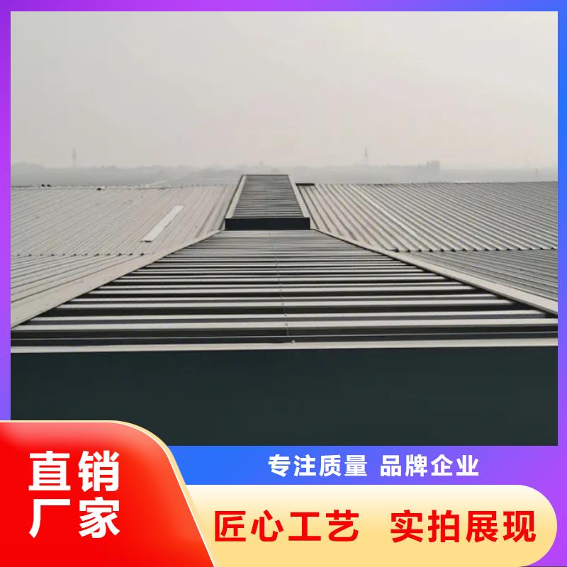 通风天窗厂家种类齐全好产品不怕比