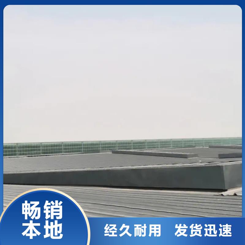 电动排烟天窗同城品牌