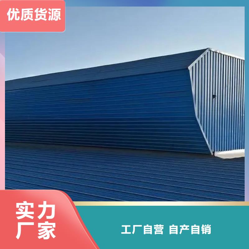 消防联动电动排烟天窗质量优工艺层层把关
