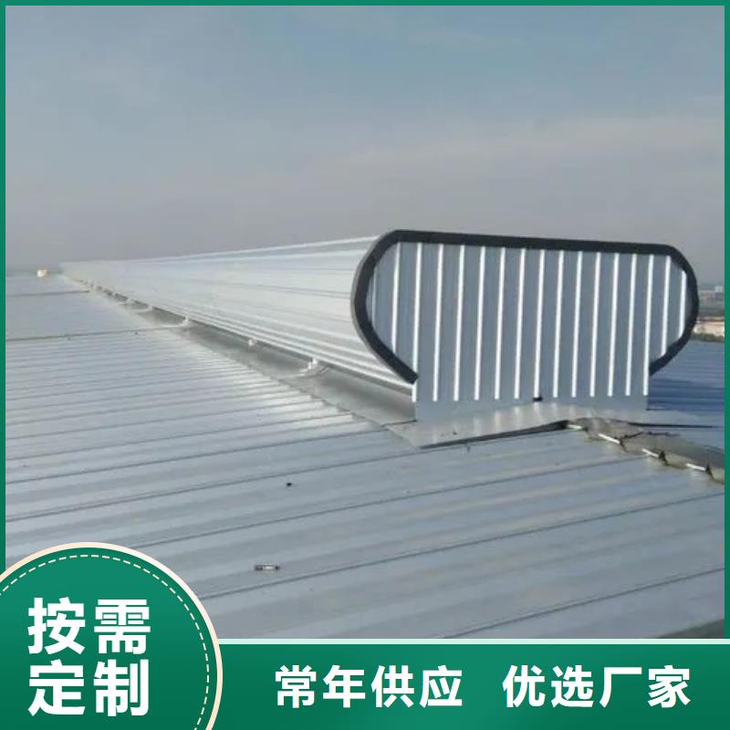 【自然通风器】通风气楼规格齐全同行低价