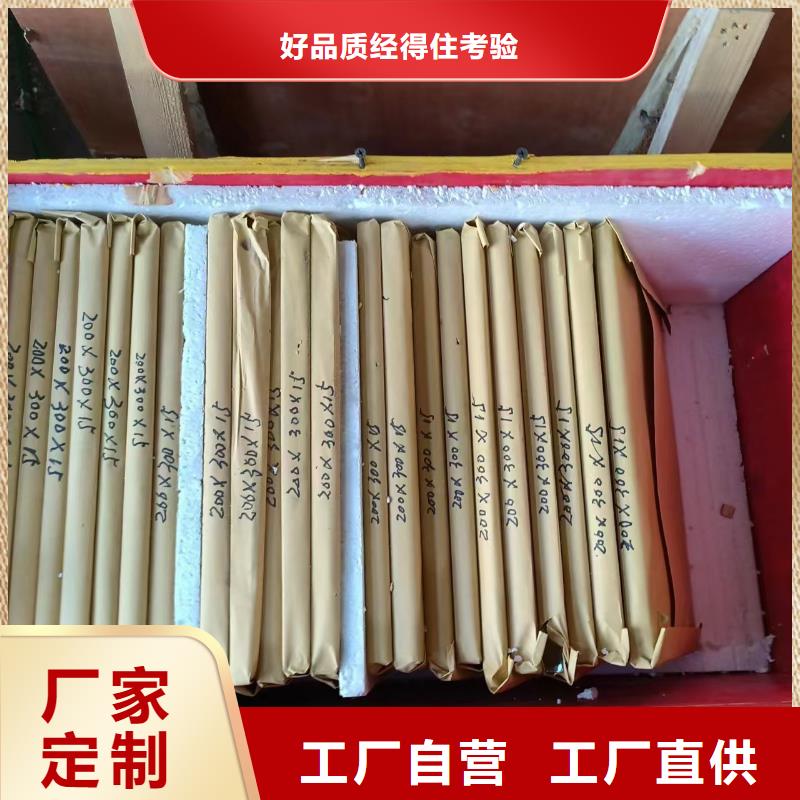 铅板【辐射防护】价格优惠质量不佳尽管来找我