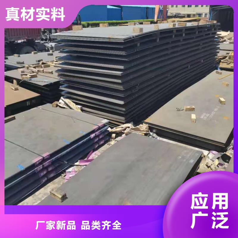 耐磨钢板耐磨钢板厂家现货满足大量采购品质无所畏惧