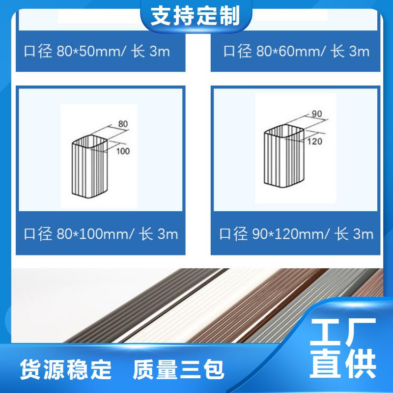 外墙落水管生产厂家实体诚信经营