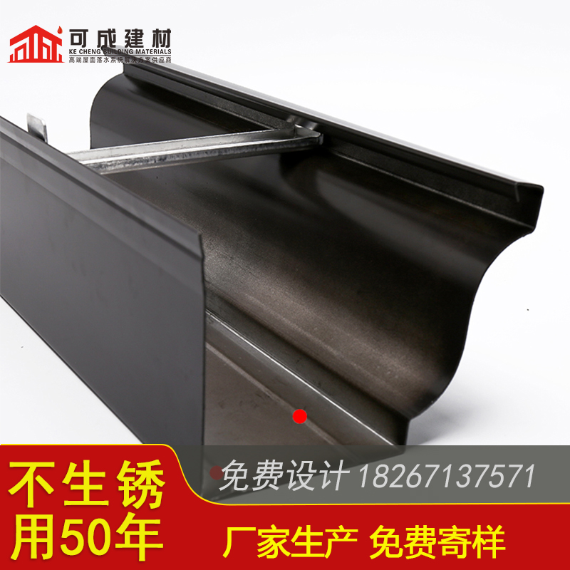 屋面金属檐槽规格尺寸（2024已更新）