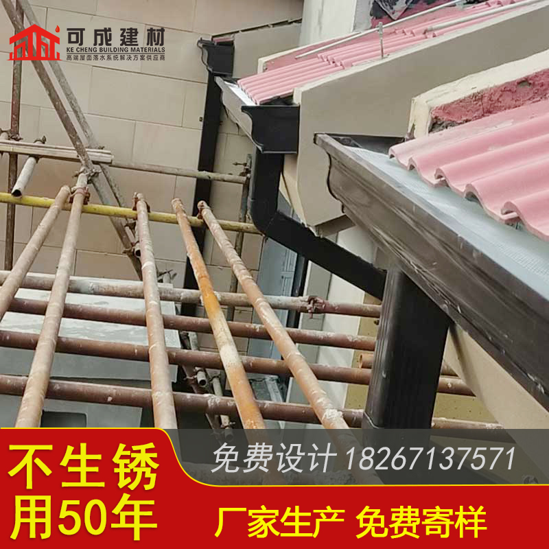 屋面金属檐槽规格尺寸（2024已更新）