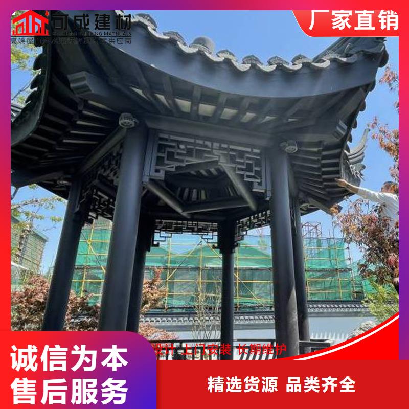 【铝代木】成品天沟真材实料加工定制价格公道合理