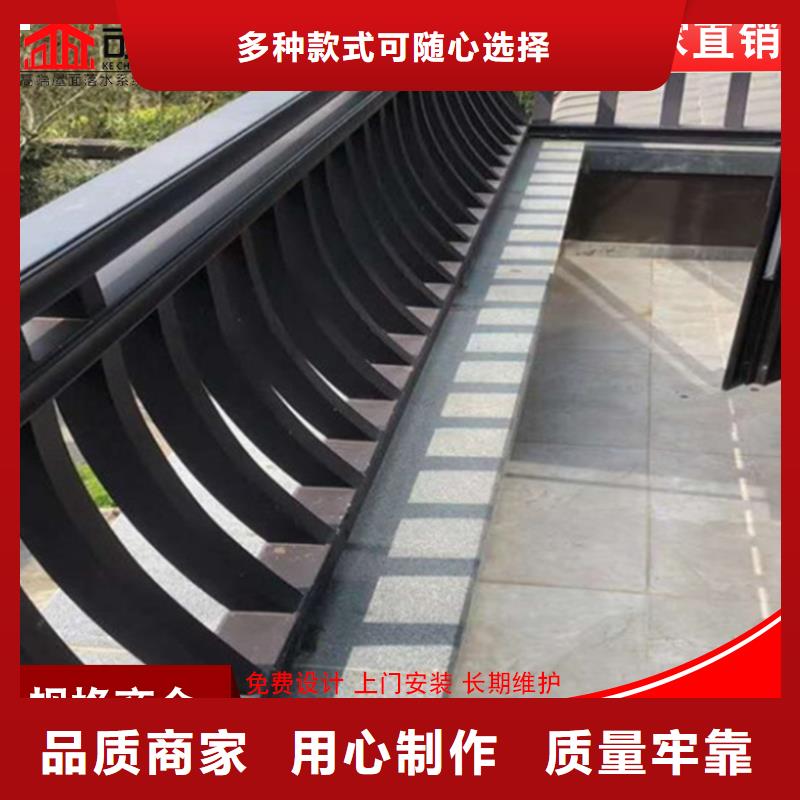 【铝代木,【雨水槽厂】保障】现货销售