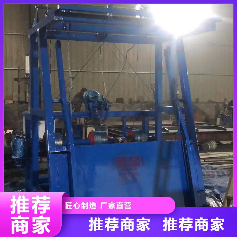 清污机河道钢制闸门满足您多种采购需求同城生产商
