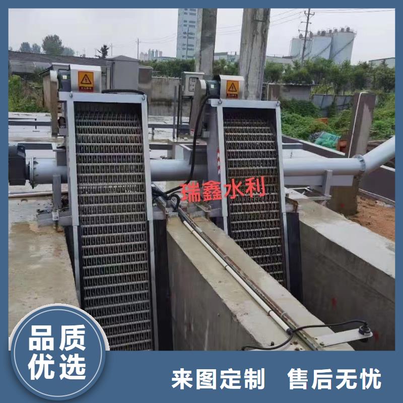 不锈钢回转式清污机价格合理当地生产商