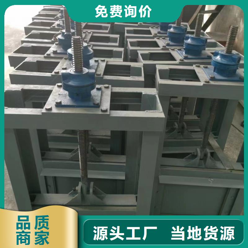 【钢闸门钢制闸门多种优势放心选择】量少也做