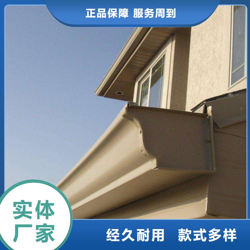 天沟彩铝雨水管源头采购同城供应商