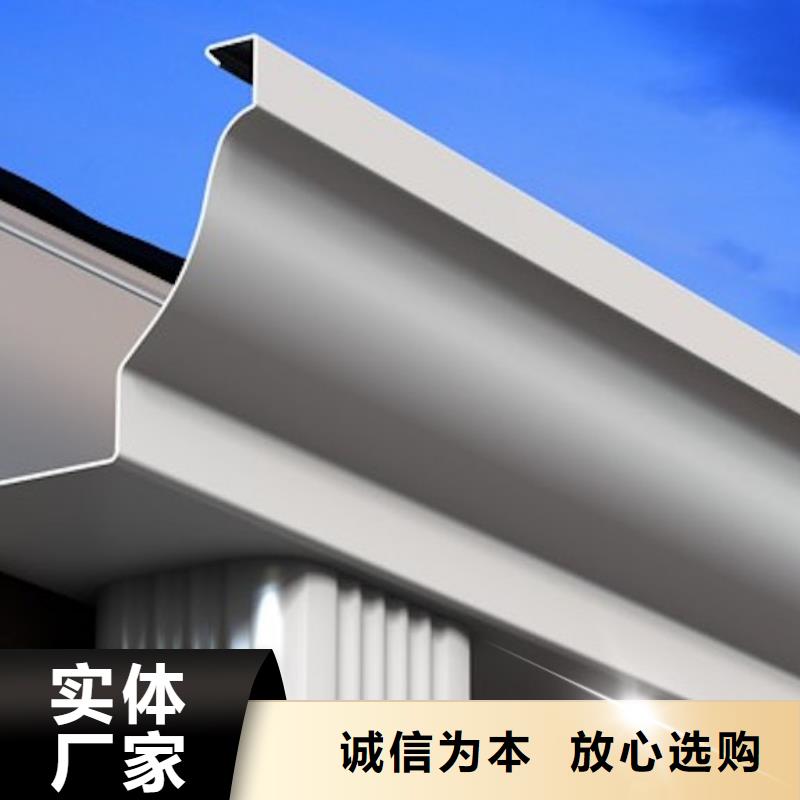 天沟_铝合金产品檐沟专业生产制造厂厂家定制