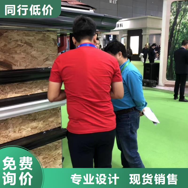 天沟_【彩铝雨水管】符合行业标准细节决定成败