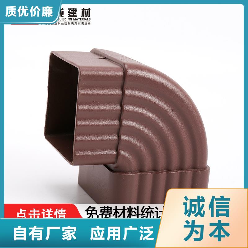 雨水管,铝合金落水管支持货到付清同城服务商