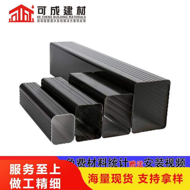 【雨水管】铝合金产品檐沟48小时发货货品齐全