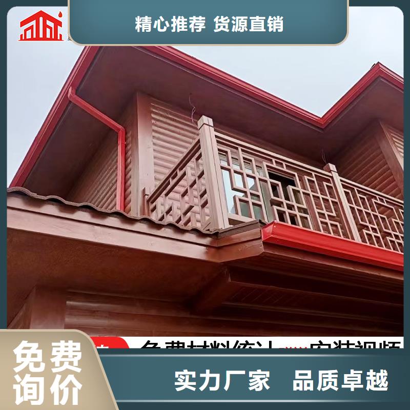雨水管彩铝雨水管自营品质有保障优选厂家