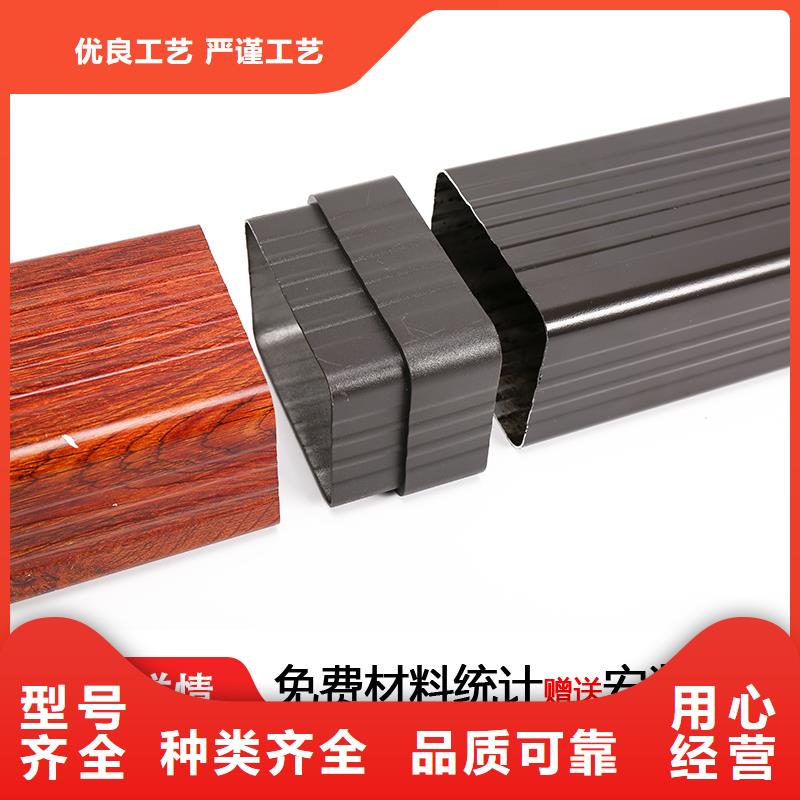 雨水管【彩铝雨水管】批发货源当地品牌