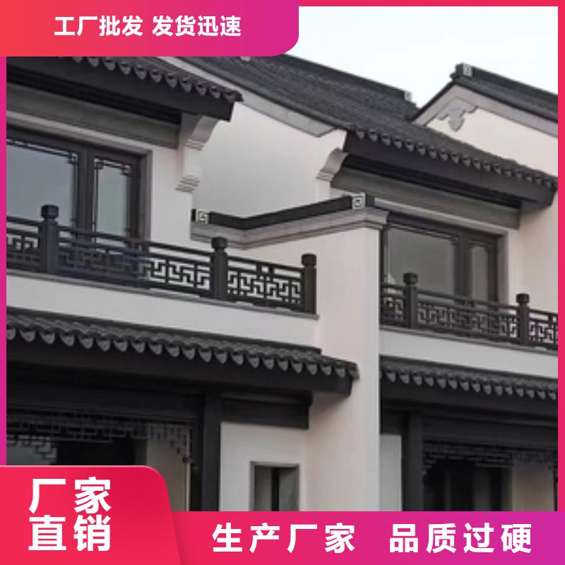 【中式铝代木古建】,天沟行业优选本地服务商