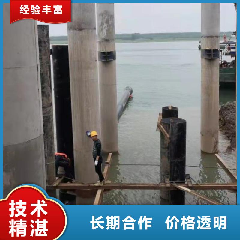 汕头市汕头龙湖高新技术产业开发区水下封堵经验丰富明码标价