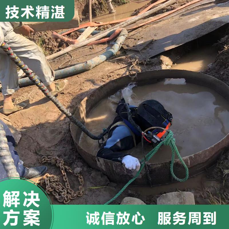 水下作业-水下切割本地各类水下施工作业品质保证