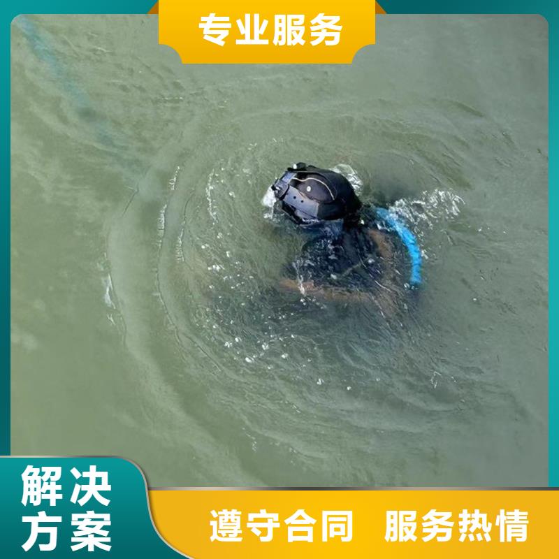 水下打捞_水下加固全国承接当地厂家